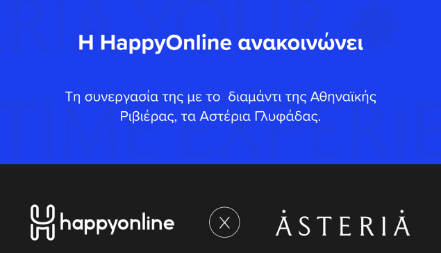 Η HappyOnline ανακοίνωσε τη συνεργασία της με τα Αστέρια Γλυφάδας